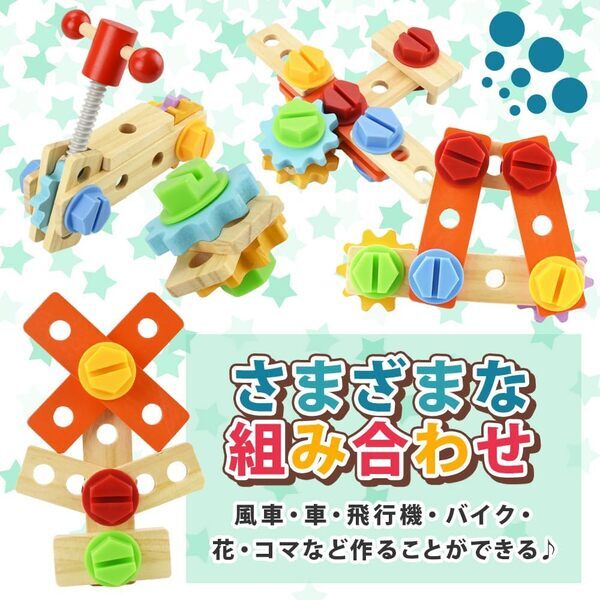 6月12日は育児の日！お子様が楽しみながら学べるのはもちろん、親御さんも一緒に遊べる「組み立て工具セット」で親子の時間を楽しもう（Amazonにて好評販売中！）