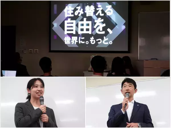 当社代表 濱中が明海大学にて登壇　不動産業界の未来を支える学生たちに向けて、寄贈式と第2回 特別講義を実施