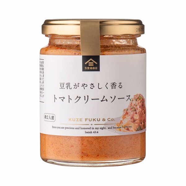 ＼第3弾／思い切って値下げしました！2月15日（木）より、さらに「あんバター」「パスタソース」を含む全33品目の値下げを決定【久世福商店】