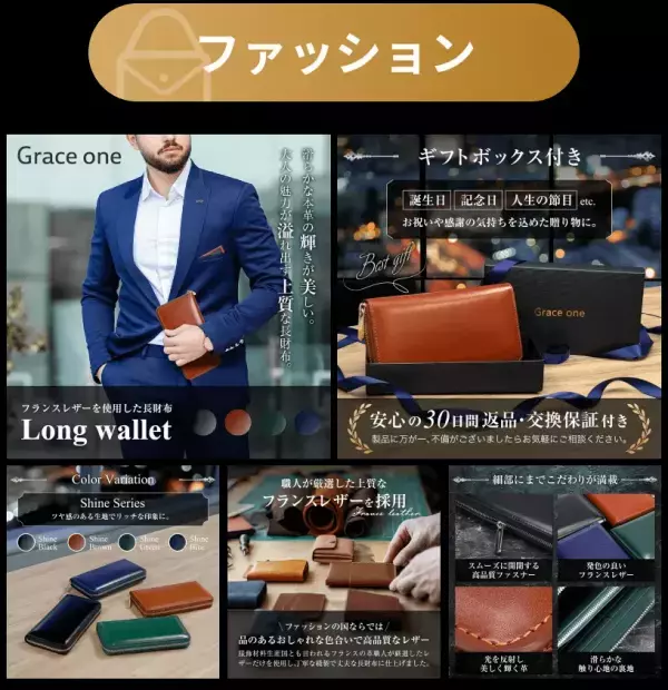 ＼限定クーポン発行中!／商品撮影・画像作成は『商品画像クリエイト』にお任せください！<リニューアルイベント実施中！>