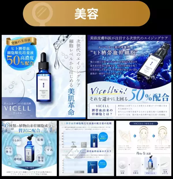 ＼限定クーポン発行中!／商品撮影・画像作成は『商品画像クリエイト』にお任せください！<リニューアルイベント実施中！>