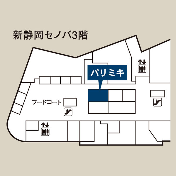 『パリミキ 新静岡セノバ店』 OPENのお知らせ