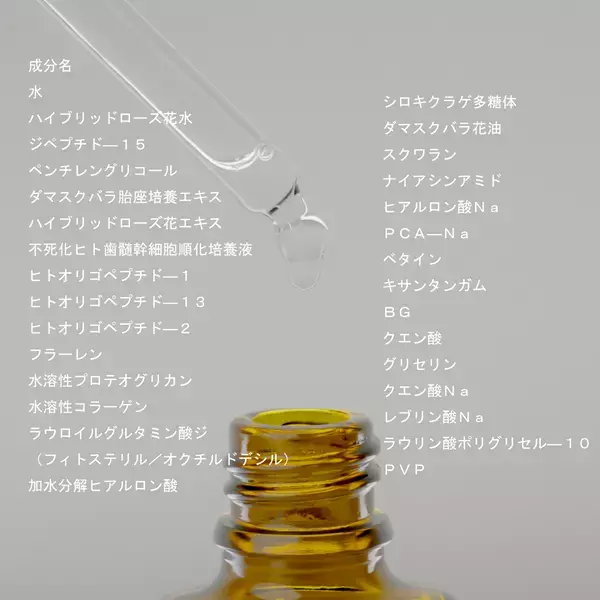 【9/22限定】ROSE GALLERY 銀座店限定イベント　プロポーズ予定の男性へ応援プレゼントをご用意しております