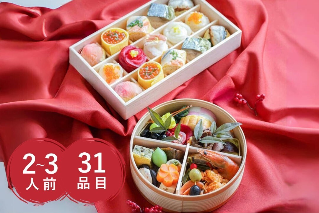 【たびふくのおせち2025】早割＆予約スタート！新年の食卓を華やかに飾るイチオシ５選【旅する久世福e商店】