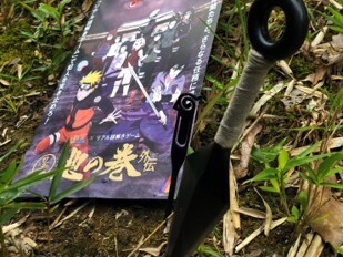 難関謎解き任務「地の巻 ~外伝~」が入場チケットに付いてくる！ 「NARUTO＆BORUTO 忍里」がお得に満喫できる1ヶ月を見逃すな！