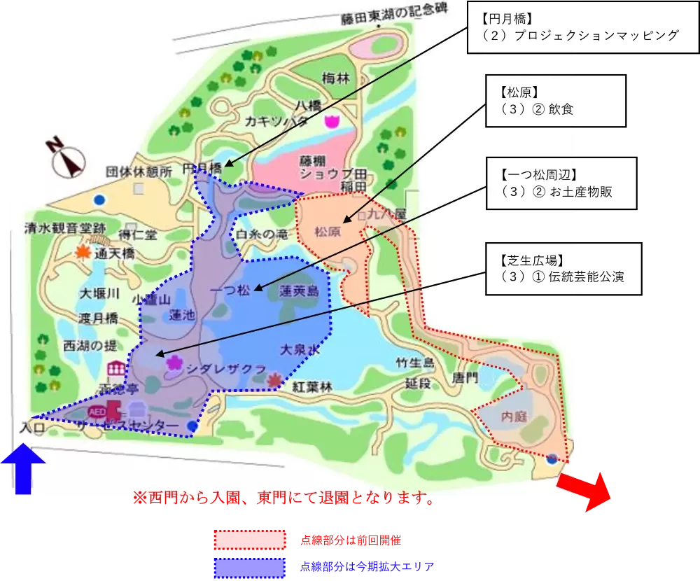 【小石川後楽園】夜間特別開園決定！ライトアップで幻想的な大名庭園に江戸城下のにぎわいを演出「秋の夜長の小石川後楽園」9月27日(金)から10月6日(日)まで開催！