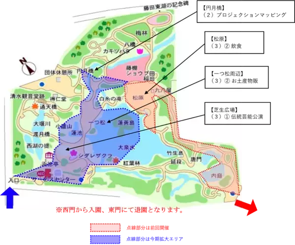 【小石川後楽園】夜間特別開園決定！ライトアップで幻想的な大名庭園に江戸城下のにぎわいを演出「秋の夜長の小石川後楽園」9月27日(金)から10月6日(日)まで開催！