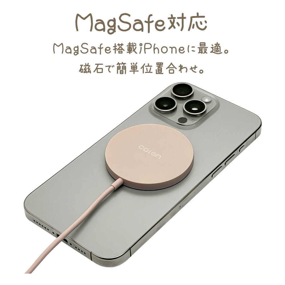 生活を彩る、かろやか・カラフル・コンパクトなスマホアクセ「calonシリーズ」にMagSafe対応ワイヤレス充電器登場！