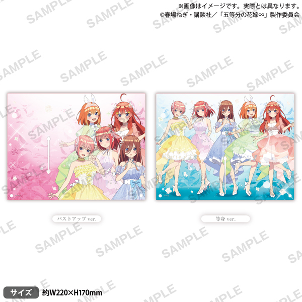 今年もやってきた、五つ子たちの祝祭！！！！！五等分の花嫁∽ × GiGO Radiant Birthday 2024 開催のお知らせ