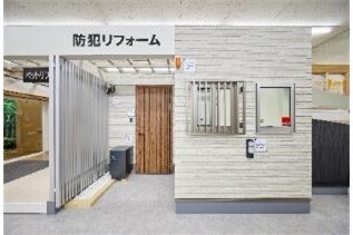 pptcグループ、サンコーホーム　“見て・触って・体感”できるショールーム『秋田リフォーム情報館』 グランドオープン
