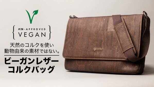 レコードライフを根底から覆す縦型レコードプレヤー Fuse Vert（フューズ・ヴァート）を7月10日まで予約販売中！