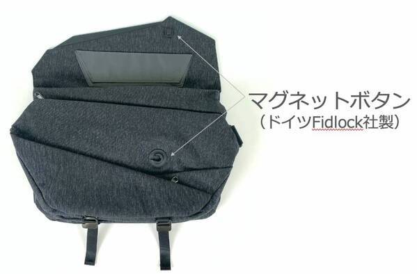 ノートPCを収納し、さらに拡張も可能！待望の新色が遂に登場！スリングバッグSEKKEIの驚異的な人気が加速中！3月9日からクラウドファンディングを実施中！