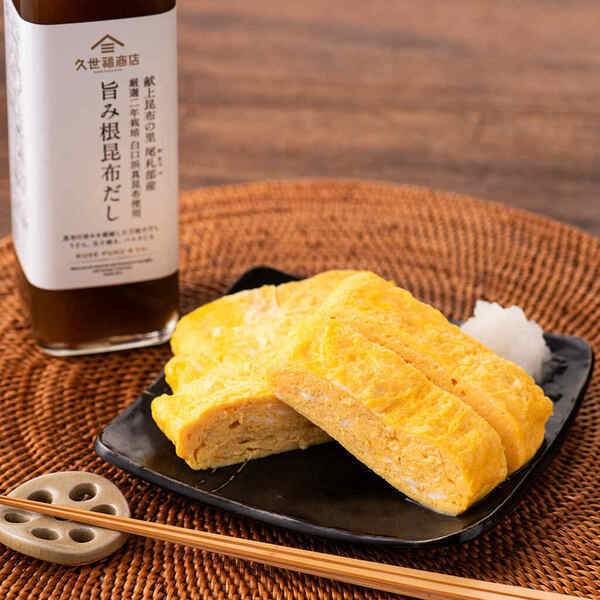 【新発売】＼いつものお料理をもっとおいしく／昆布の旨みがギュッと詰まった「旨み根昆布だし」【久世福商店】