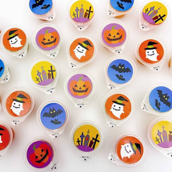 ハロウィンお菓子特集を開始！新商品「ハロウィンカラフルゼリー」も登場【おうさまのおやつ】