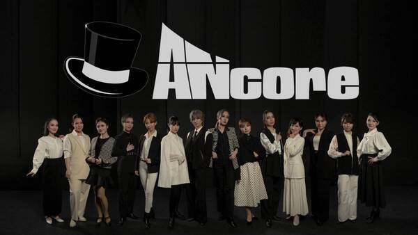 名古屋で活動中！女性14名で立ち上げたオリジナルミュージカルを上演する歌劇団【ANcore(アンコール)】　第2回公演『Show of Swing アンコール!!』レビューショーの上演決定！