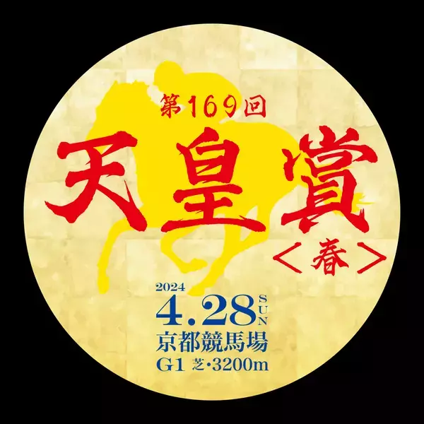 関西テレビ『競馬BEAT』×京阪電車が初コラボレーション！