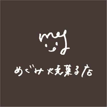 神奈川クッキー大集合！『神奈川クッキーパーティー2024』ニュウマン横浜6階2416MARKETにて開催！【期間】2024年6月22日(土)～23日(日)