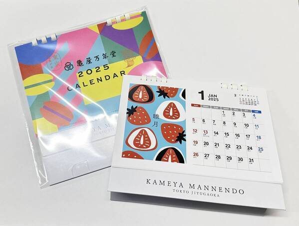 東京・自由が丘発祥「ナボナ」が発売61周年を迎えました。『12月18日ナボナの日』にちなみオリジナル卓上カレンダープレゼントキャンペーン実施！