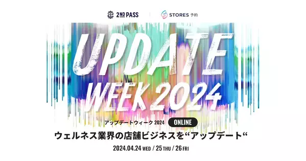 ジェイエルネス・STORES主催「ウェルネス業界の店舗ビジネスを “アップデート“」に土屋耕平が登壇！