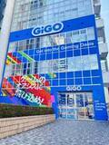 2024年6月21日（金）10時「GiGO大宮西口」グランドオープン！