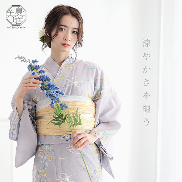 【浴衣2024】京都きもの町から新ブランド「夏色美人」がリリース。公式サイトより4/18から販売開始