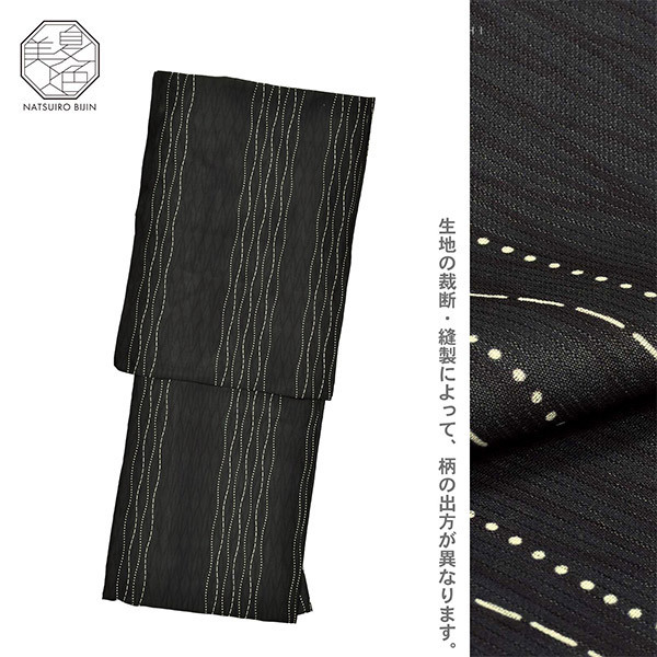 【浴衣2024】京都きもの町から新ブランド「夏色美人」がリリース。公式サイトより4/18から販売開始