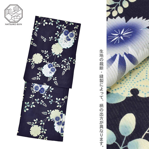 【浴衣2024】京都きもの町から新ブランド「夏色美人」がリリース。公式サイトより4/18から販売開始