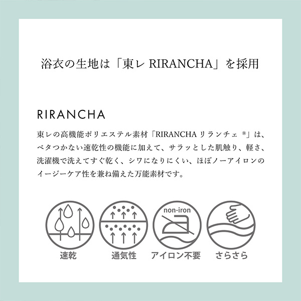 【浴衣2024】京都きもの町から新ブランド「夏色美人」がリリース。公式サイトより4/18から販売開始