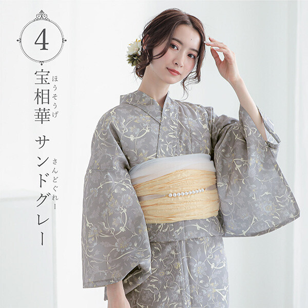 【浴衣2024】京都きもの町から新ブランド「夏色美人」がリリース。公式サイトより4/18から販売開始