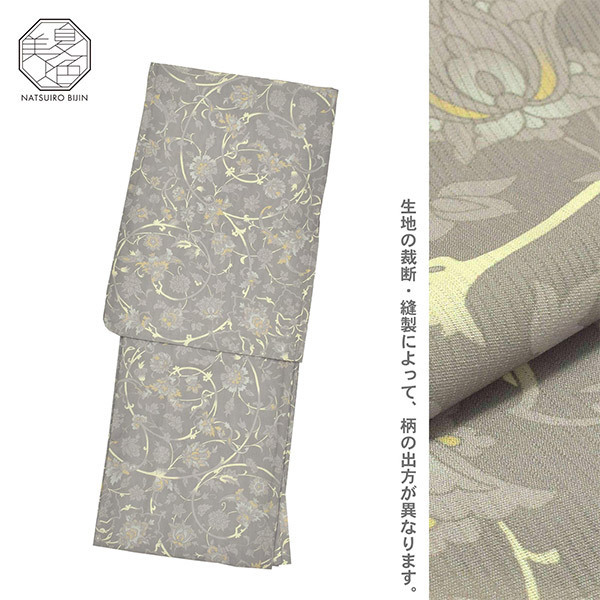 【浴衣2024】京都きもの町から新ブランド「夏色美人」がリリース。公式サイトより4/18から販売開始