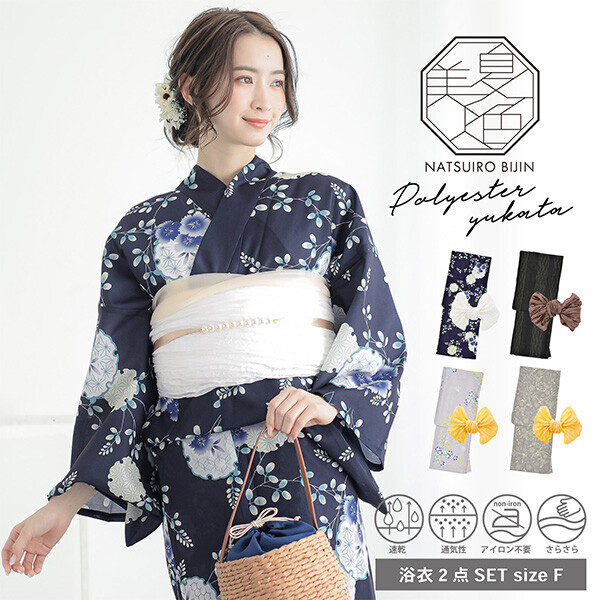 【浴衣2024】京都きもの町から新ブランド「夏色美人」がリリース。公式サイトより4/18から販売開始