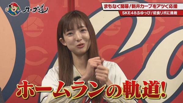 【カープ道】「ポジティブ鯉党が盛り上げます！ 新井カープは今年もアツいぞ！しゃ！の回 前半戦」 ３月20日（水）深夜放送　広島ホームテレビ