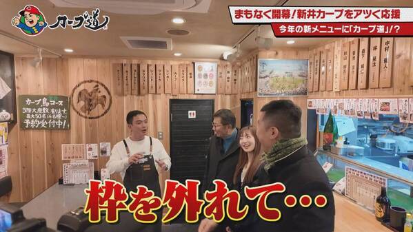 【カープ道】「ポジティブ鯉党が盛り上げます！ 新井カープは今年もアツいぞ！しゃ！の回 前半戦」 ３月20日（水）深夜放送　広島ホームテレビ