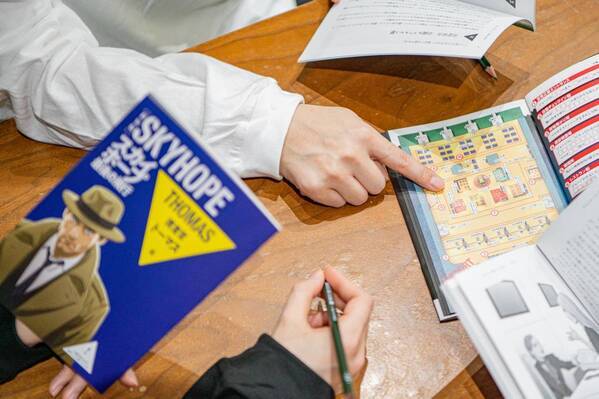 リアル脱出ゲームのSCRAPによる体験型推理小説が、装いも新たに登場！ 『［新装版］3人で読む推理小説 スカイホープ最後の飛行』2024年2月9日(金)発売！