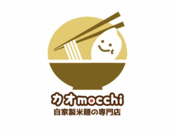 【日本初】【まるで餅】ラオスの国民食「カオピヤック・セン」専門店「カオmocchi」が目黒にオープン！