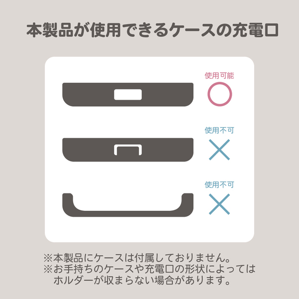 トムとジェリーデザインのストラップホルダー付ショルダーストラップを株式会社PGAが発売