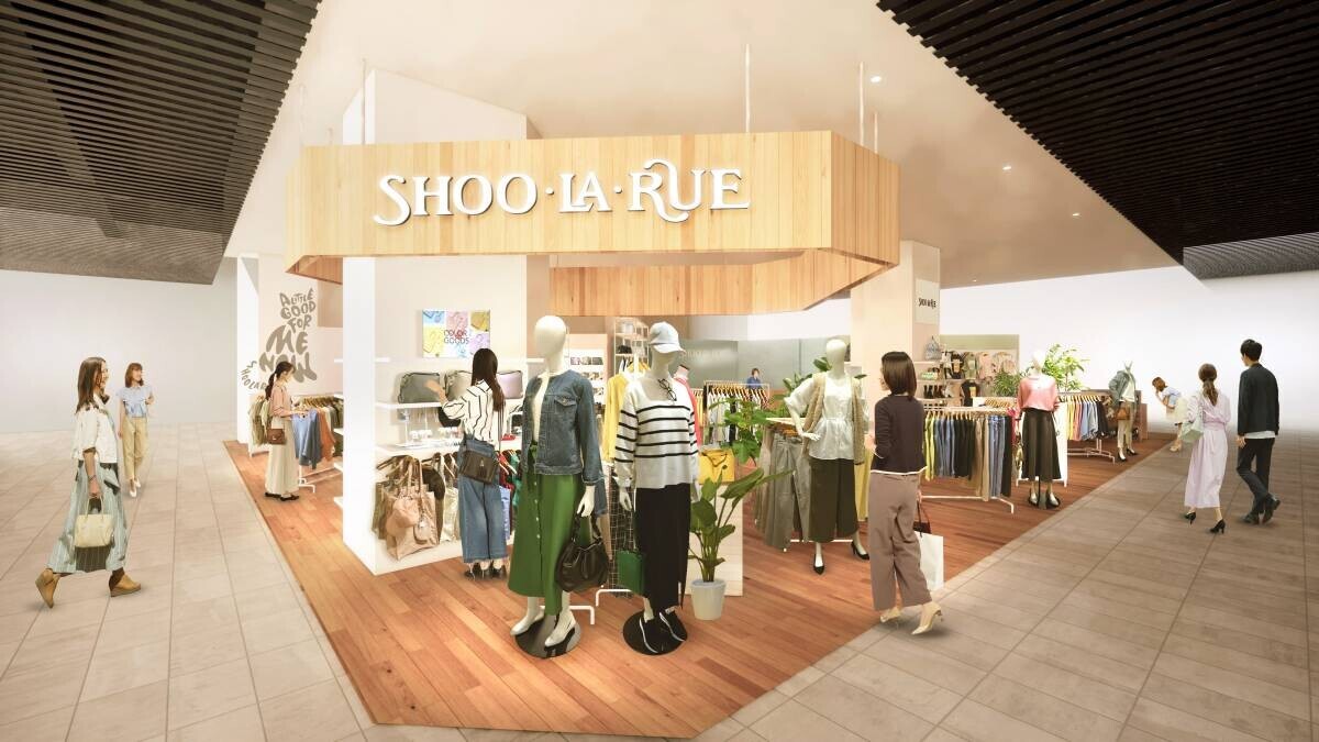 SHOO･LA･RUE（シューラルー） 新コンセプトショップ2号店を3月15日（金） 千葉「流山おおたかの森S･C」にリニューアルオープン！