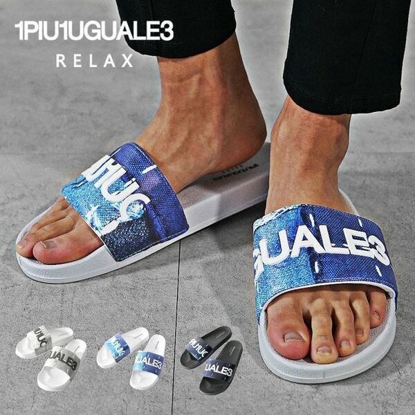 "極上の普段着"1PIU1UGUALE3 RELAXの新作アイテム5点が4月11日に発売『joker(ジョーカー)』