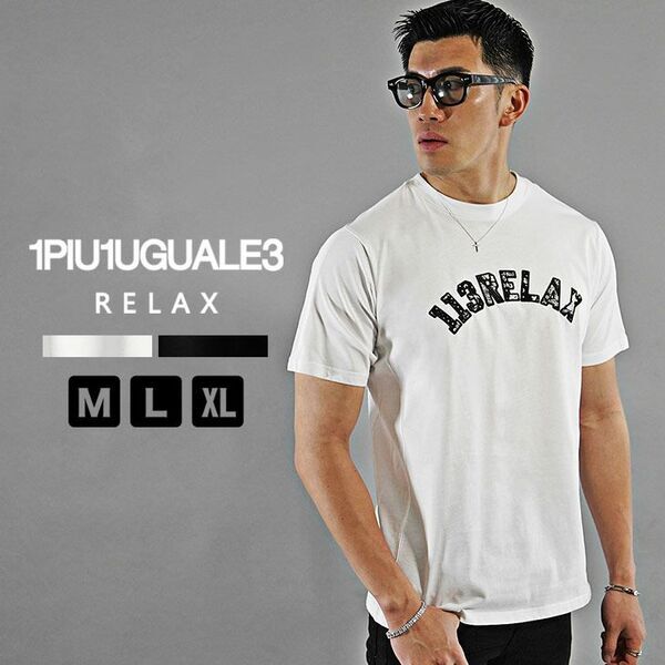 "極上の普段着"1PIU1UGUALE3 RELAXの新作アイテム5点が4月11日に発売『joker(ジョーカー)』