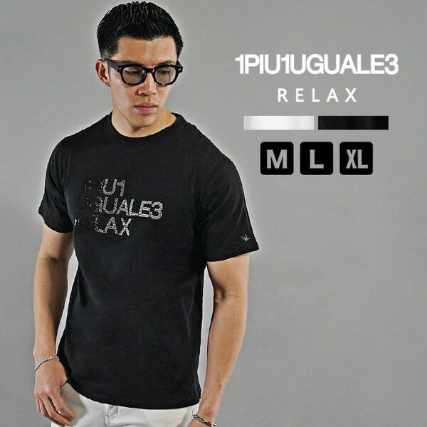 "極上の普段着"1PIU1UGUALE3 RELAXの新作アイテム5点が4月11日に発売『joker(ジョーカー)』