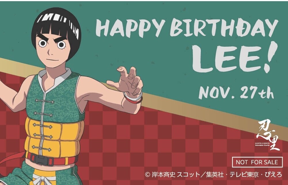 忍の世界が大好きなあなたへ！キャラクターたちの誕生日を忍里でお祝いしよう！ 『忍里 キャラクターバースデーイベント』