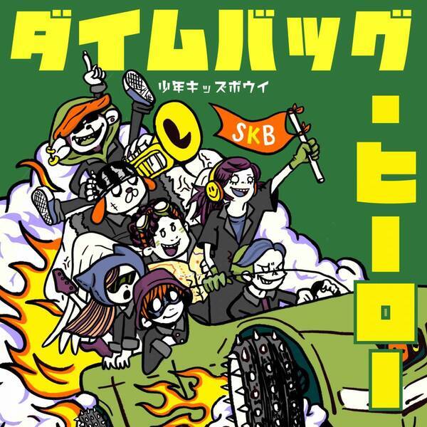 少年キッズボウイのお楽しみ会！7月に自主企画イベント開催！