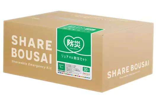 “もしも”の時に備えた＜社会貢献型＞車載用防災セット販売開始のお知らせ