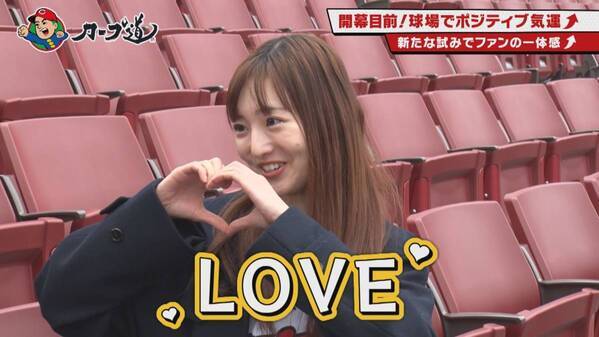 【カープ道】「ポジティブ鯉党が盛り上げます！ 新井カープは今年もアツいぞ！しゃ！の回 後半戦」 3月27日（水）深夜放送　広島ホームテレビ