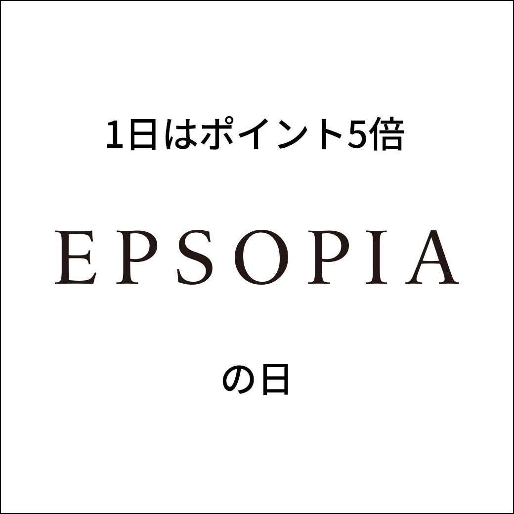 寒さに備える贈り物『エプソピア』のボックスギフトが、クリスマスまでポイント１０倍！ １日全品ポイント５倍デーと合わせて１５倍に！