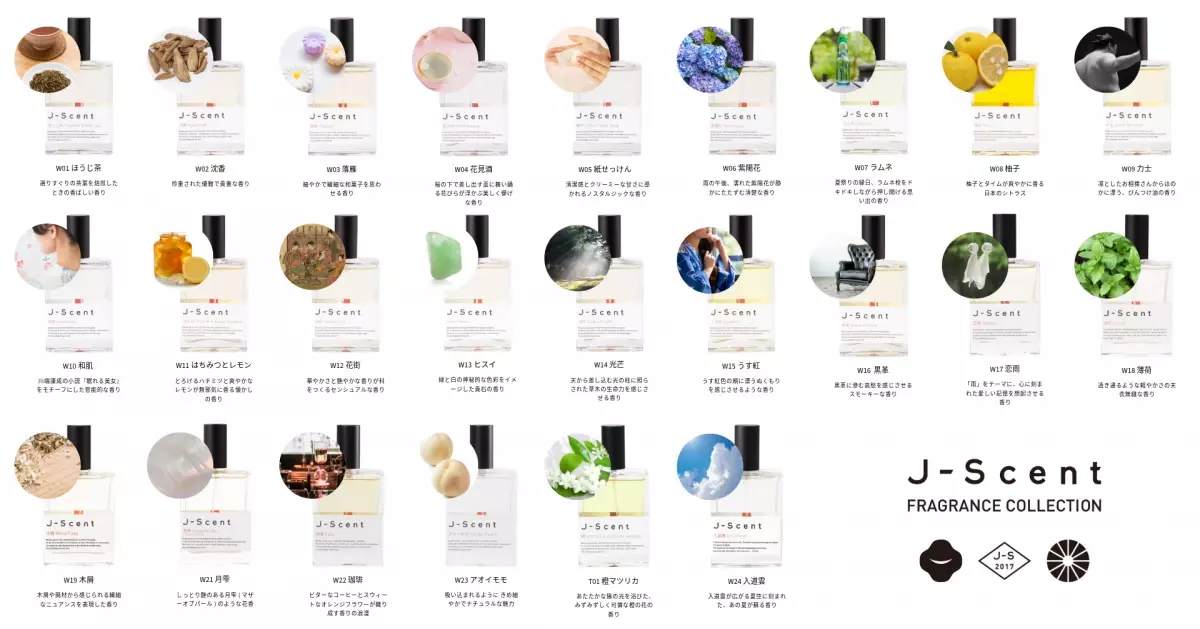 ＜千葉＞香水ブランド『J-Scent』・『Fatalite』がそごう千葉店に期間限定出店