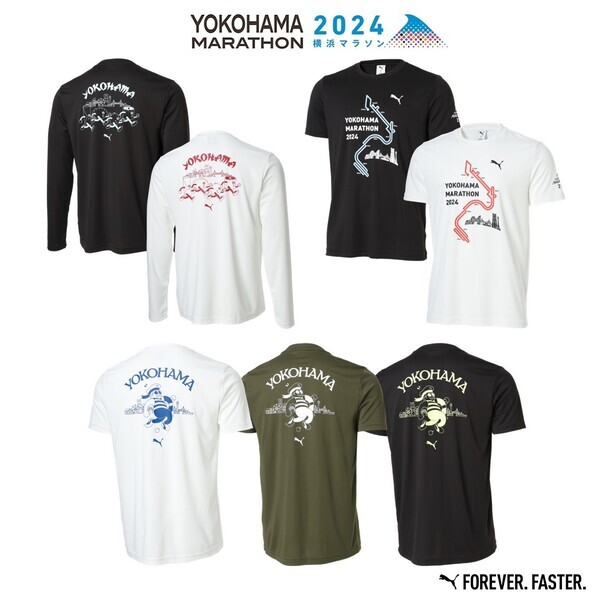 【#横浜マラソン】いよいよ今週末！ ステージイベントやキッチンカーなど「横浜マラソンフェスタ2024」も開催