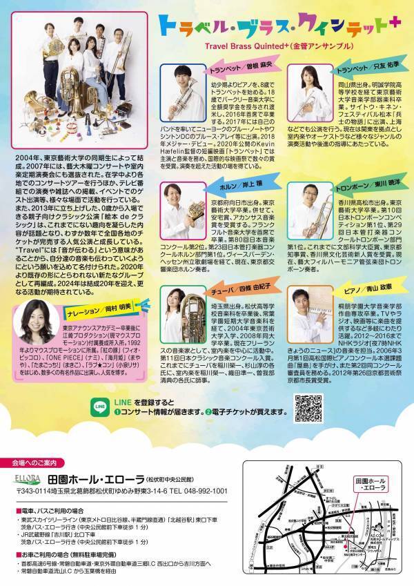 0歳から楽しめる新しいコンサート　絵本deクラシック『オズの魔法使い』開催決定　全国各地でチケットが完売する大人気企画！