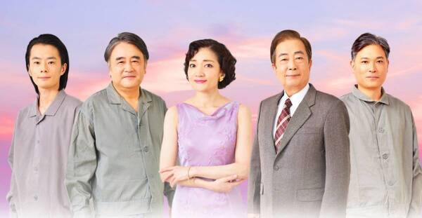 大和田獏 島田歌穂出演　トム・プロジェクト『モンテンルパ』再々演決定　チケット発売　戦後に音楽の力で奇跡を起こした感動の史実