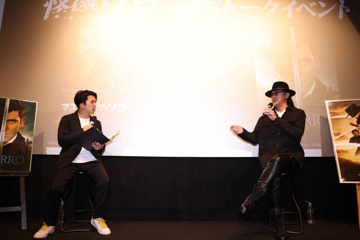 大塚明夫登壇「ゾロはカッコよさを煮詰めた結晶」 日本初放送ドラマ「ZORRO」試写トークイベントレポート BS12で10月6日（日）放送スタート